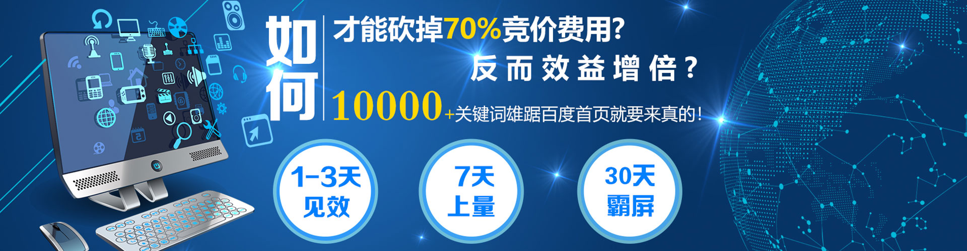 阿巴嘎旗头条信息流