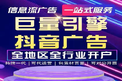 初探SEM竞价培训：从零开始学习投放技巧